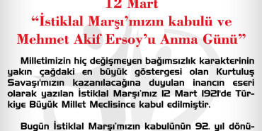 12 Mart